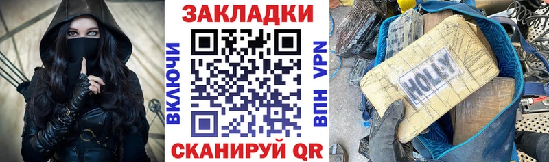 Хочу наркоту Ставрополь MEGA маркетплейс  Гашиш  COCAIN  Альфа ПВП 
