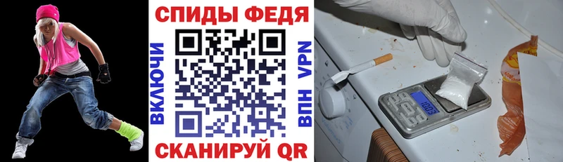 Amphetamine Premium Ставрополь