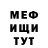 ГЕРОИН гречка Ahiles Ahilesov