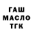 ТГК вейп SoulSnatcher