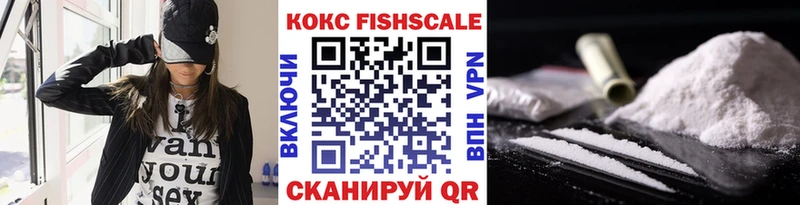 MEGA tor  что такое   Ставрополь  COCAIN VHQ 