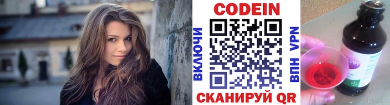 ссылка на мегу ONION  цены наркотик  Ставрополь  Кодеиновый сироп Lean напиток Lean (лин) 