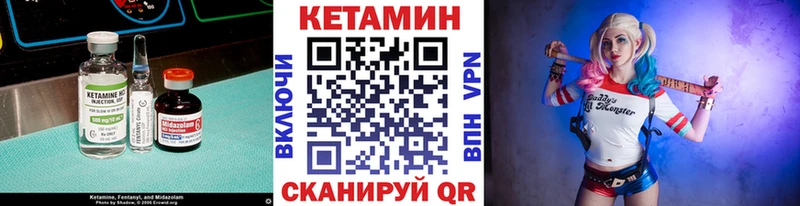 Кетамин VHQ  ОМГ ОМГ зеркало  Ставрополь  купить  
