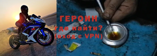 гашик Гусь-Хрустальный
