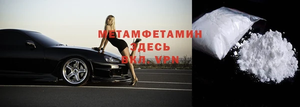 индика Гусиноозёрск