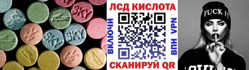 где купить наркотик  Ставрополь  Лсд 25 экстази кислота 