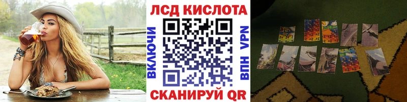 что такое наркотик  Ставрополь  Наркотические марки 1,5мг 