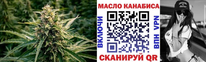 купить   Ставрополь  Дистиллят ТГК концентрат 